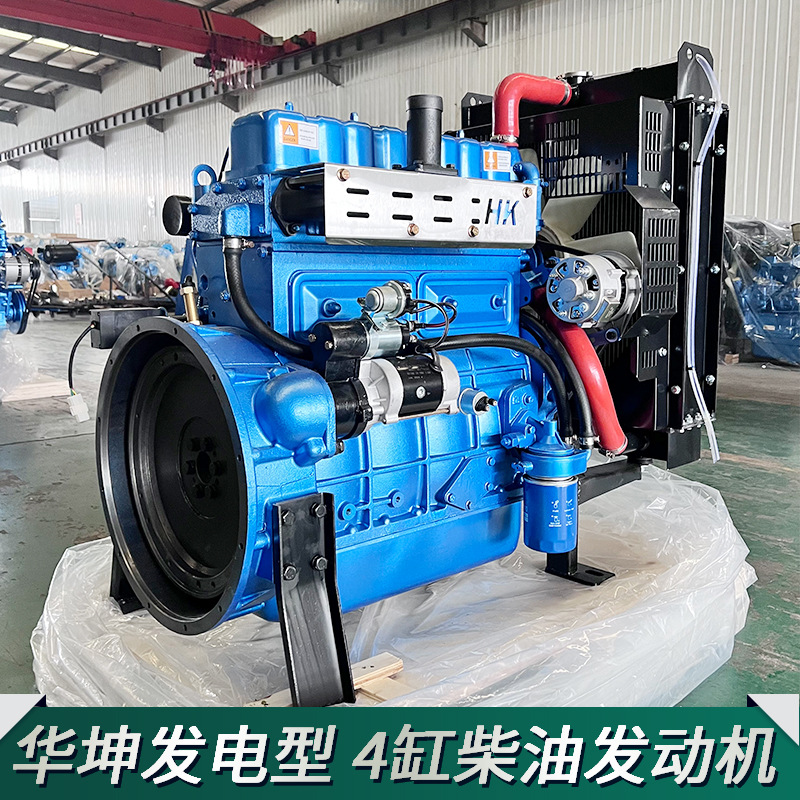 潍坊ZH4100D柴油发动机 水冷四缸柴油发电机组柴油机