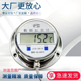 热电偶;热电阻;压力表