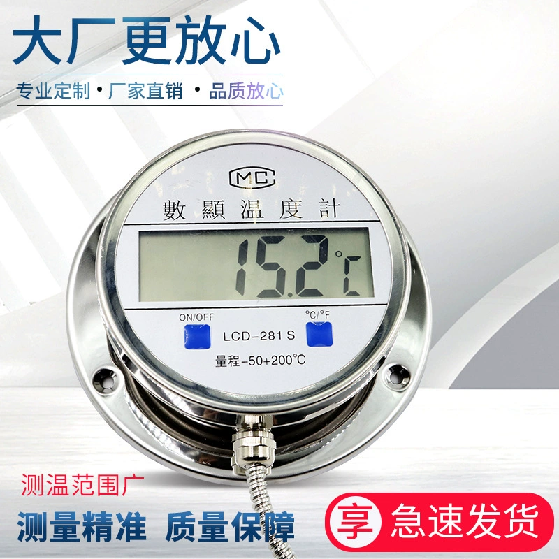 Термометр с цифровым дисплеем с зондом WST/DTM-491 высокоточный электронный промышленный водонепроницаемый цифровой дисплей измеритель температуры воды