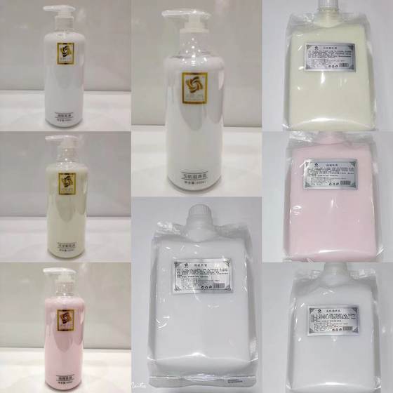 Beauty salon moisturizing lotion hospital pack 1000g moisturizing facial lotion hospital line skin care products large capacity