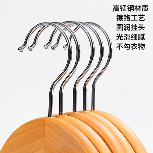 Thick solid wood clothes hanger clothing store clothes rack non-slip traceless clothes hanging wooden clothes support wooden children's clothes hanger home
