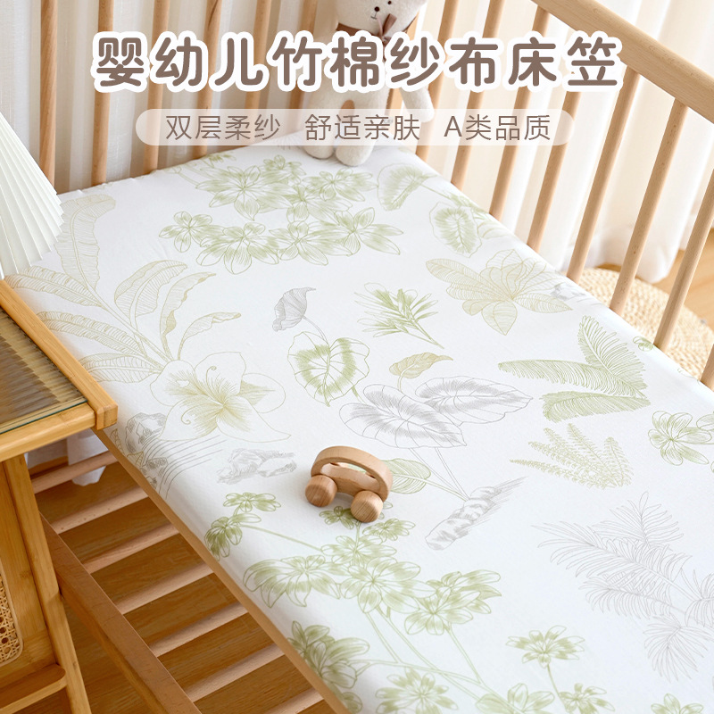 Baby's Bamboo Fiber Gauze Bed Hat Newborn Baby's Summer Thin Cool Bed Cover Kindergarten Children's Bed Sheet Bed Hat