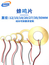 ֱ��12/15/18/20/27/35/50MM����մ�Ƭ���QƬ�����~Ƭ���X������