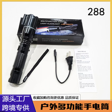 �羳288��y�������Ͳ������늼t�⾀ ����๦��ֱ��LED���