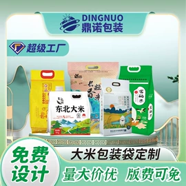 其他食品包装;塑料食品袋;粮油米面包装