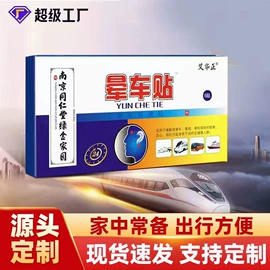 保健护具;其他美妆工具;保健器具配件