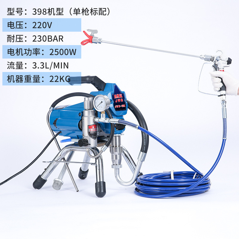 Rociador de pintura multifunción pequeño rociador de pintura de gasolina de alta potencia pulverización de pintura de látex masilla rociador sin aire de alta presión