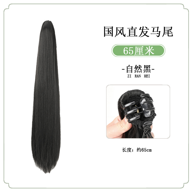 Grip ponytail 65cm