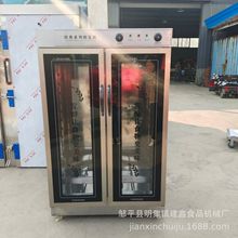 全钢馒头发酵箱单门8盘/10盘12盘发酵箱双门24盘糕点醒发箱