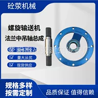 【Mùa Bảo Trì 2026】Phụ Tùng Băng Tải Mặt Bích Trung Quốc - Có Hàng & Sẵn Sàng Giao | Nhận Thiết Kế Theo Yêu Cầu & Giao Hàng Nhanh Chóng