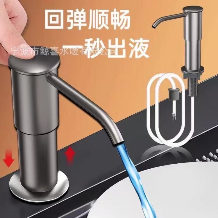 Dishwashing Liquid Sink Press Artifact Extension Tube Kitchen Soap Dispenser Detergent Press Vegetable Sink Extender