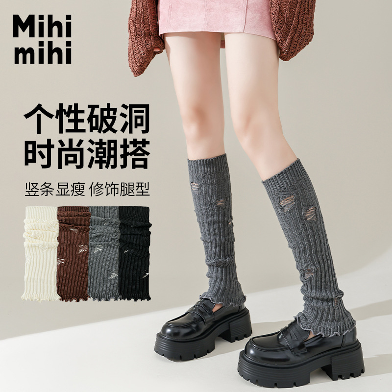 Mihimihi网红潮流时尚秋冬破洞袜套女保暖针织个性辣妹脚套袜套