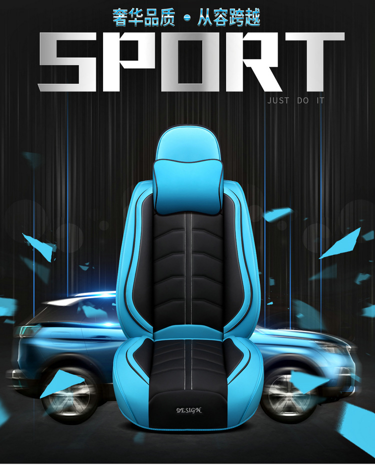 Car Seat Cushion, Universal for All Seasons, Fully Enclosed Leather Seat Cover, 2025 New Seat Cover, Summer Ice Silk Fully Enclosed Seat Cushion