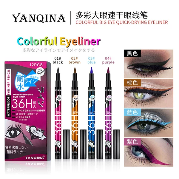 YANQINA qiqina 36H waterproof eyeliner waterproof quick-drying non-blooming eyeliner pen Southeast Asia makeup