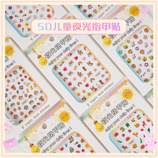 20���ɐۿ�ͨҹ��ָ���N���b��ͯ�����NƬ�h��СŮ�����׷�ˮ�N��