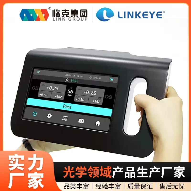 临克link 视力筛查仪VS-800B 验光仪眼压计光学生物测量仪