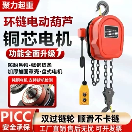 起重葫芦;千斤顶