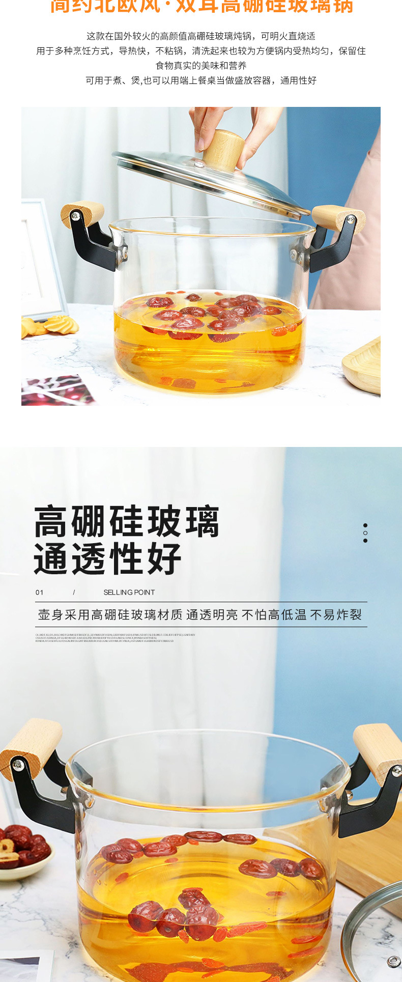 玻璃锅_02.jpg