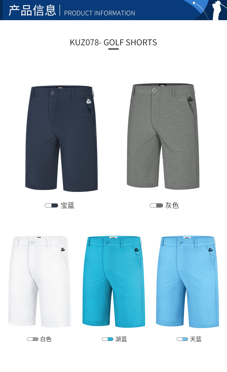 PGM KUZ078 New Arrival Summer Breathable Quick Drying Casual Golf Short Pants for Men