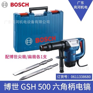 Germany BOSCH Bosch GSH500 electric pick 1100W hexagonal handle electric pick 0611338680