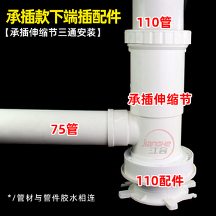 Pvc Expansion Joint 110 to 50 75 Extended Tee Direct Threaded Emergency Drainage Pipe Reducer Bottom Socket Fittings