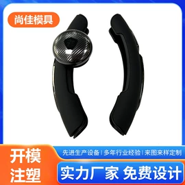 包装制品配件;防撞角;塑胶外壳