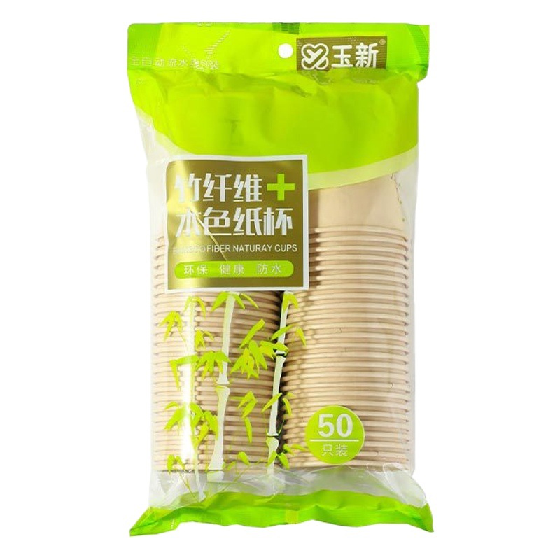 Vasos de fibra de bambú de calidad alimentaria, vasos de papel ecológicos para agua, vasos de fibra de bambú natural, paquete de 50, vasos de papel desechables para uso en la oficina.