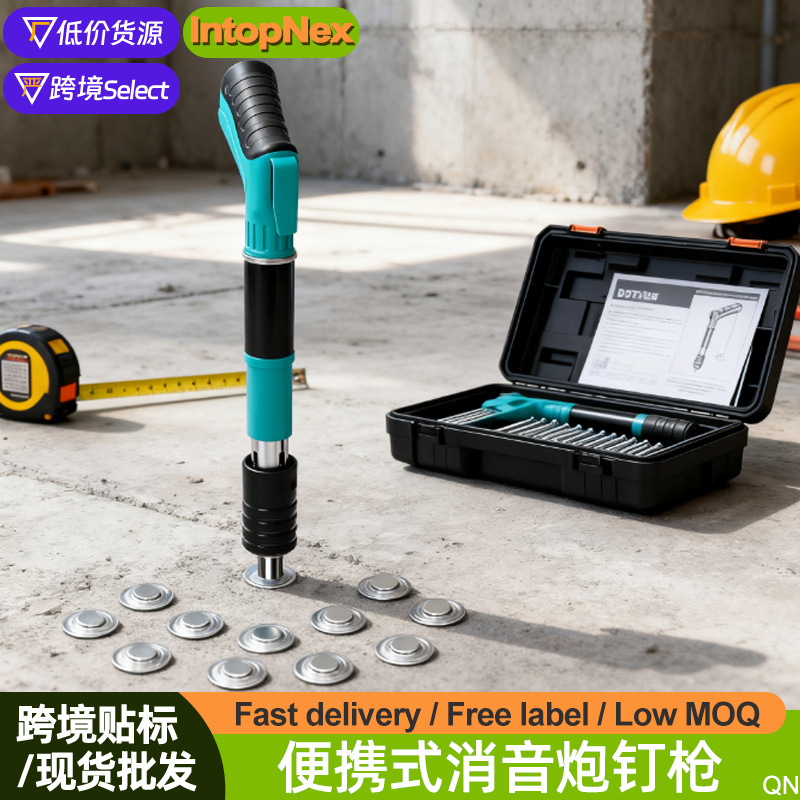 墙面线槽管卡固定神器便携式消音炮钉枪吊顶一体气钢射钉枪混凝土