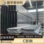 冷弯薄壁c型钢
