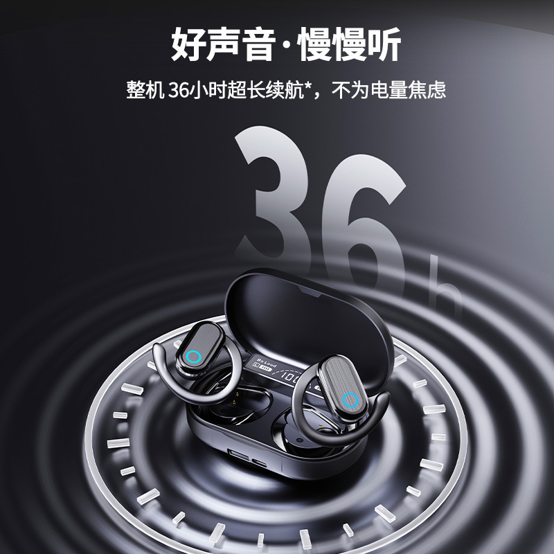 充電宝金2025新型無線bluetoothイヤホンx 95耳をつけない高音質長航続国境を越えた|undefined