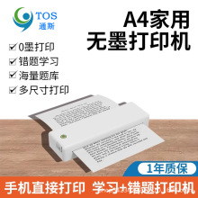 A43We}ӡC WIñyʽyA4ӡC