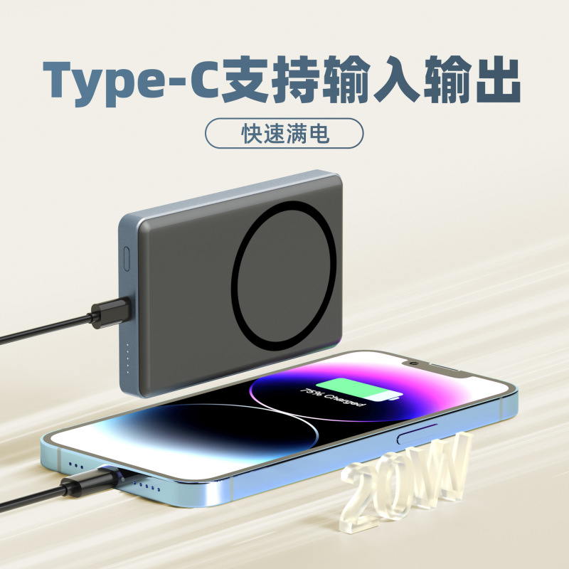 跨境批发15w超薄磁吸无线充电宝 10000毫安PD20W手机便携移动电源|undefined