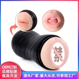 震动棒;名器倒模;仿真阳具