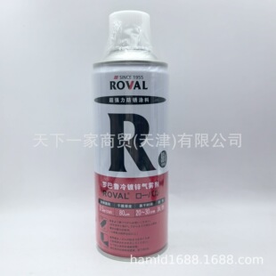 13��Ʊ �ձ��_���� R����\454g��16oz�����\�ٷ�֮96 ��\���a��