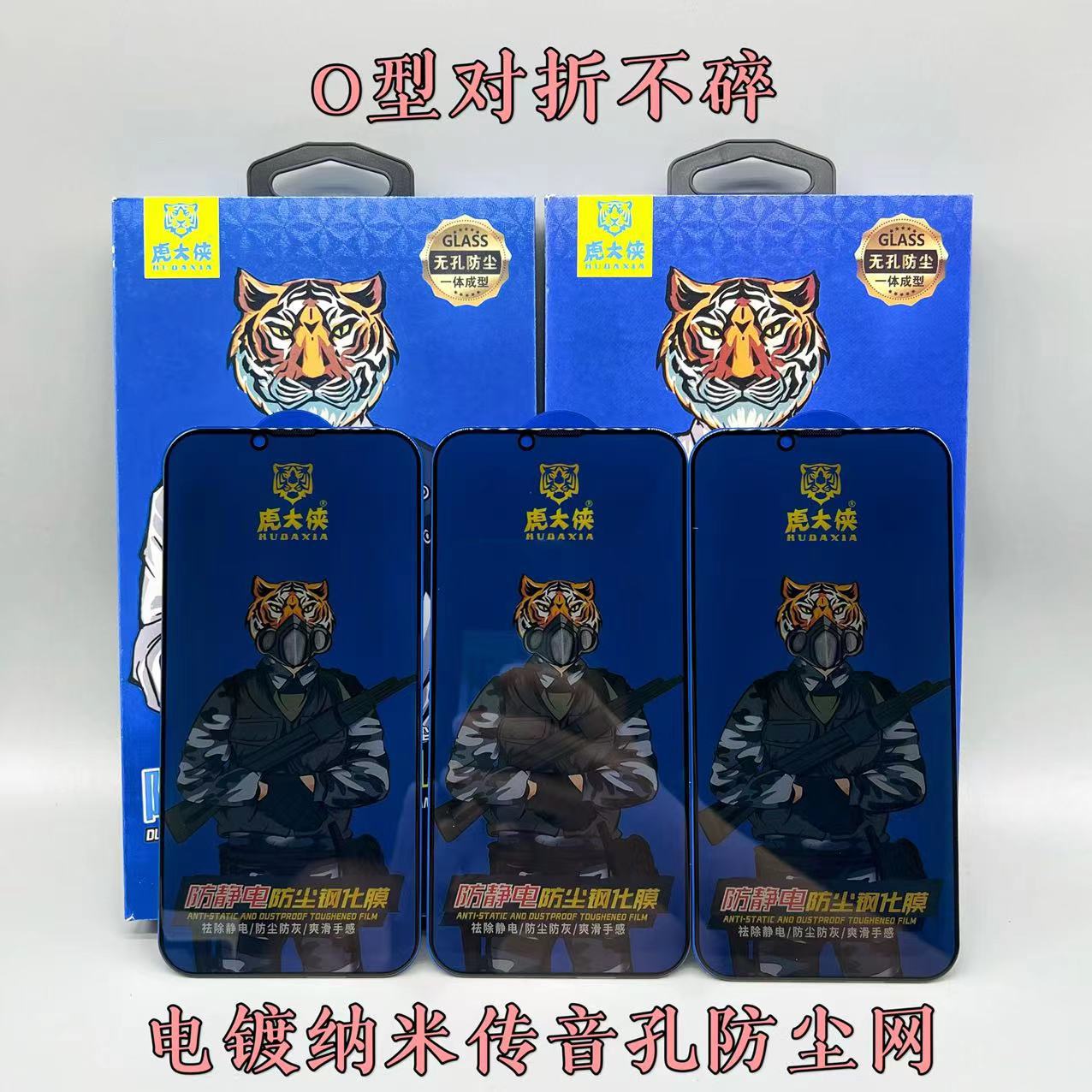 Suitable for Apple 15/14/13 full screen tempered film 28 degrees anti-peeping film dust screen electroplating explosion-proof mobile phone film