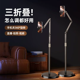 手机支架;USB风扇;迷你电风扇