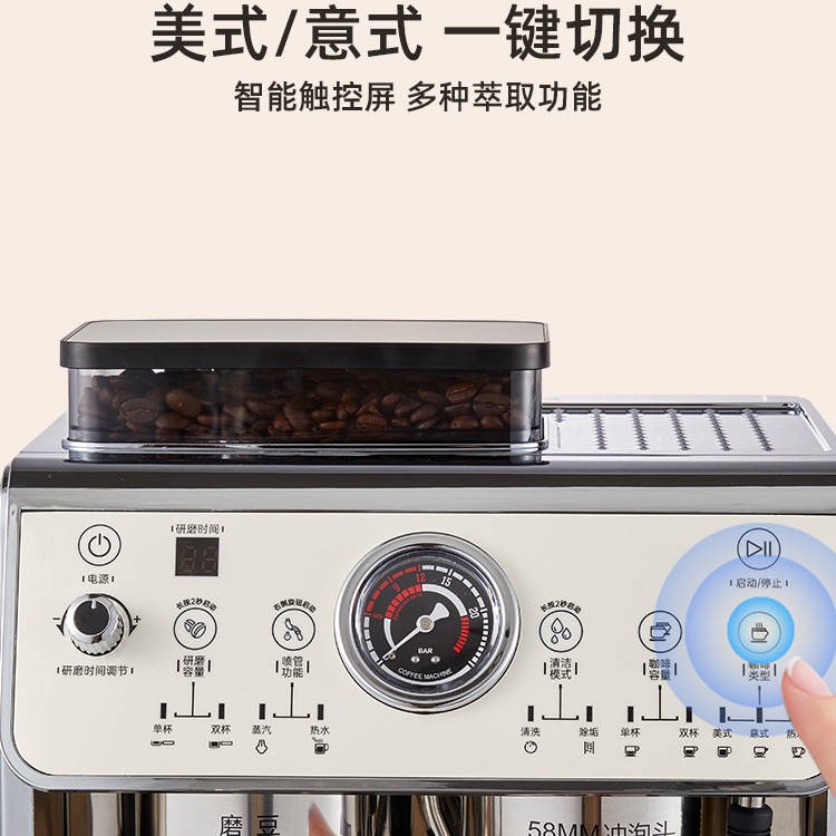110V cafetera espartita casera de doble caldera de molienda concentrada en una cafetera semiautomática comercial