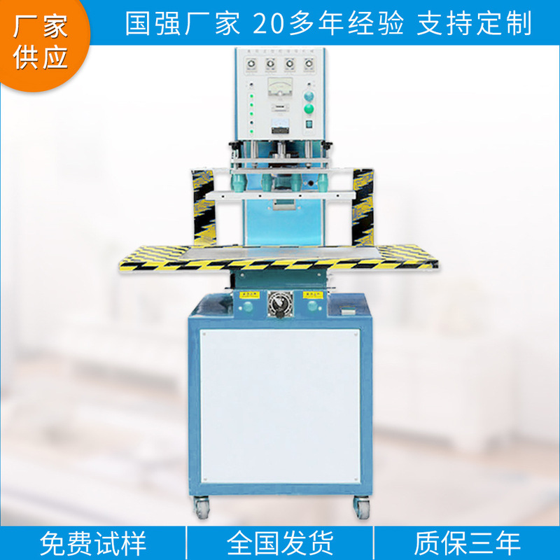 Cable water-blocking belt joint machine waterproof belt high frequency heat-closing machine high frequency welding splicing hot-pressing machine equipment
