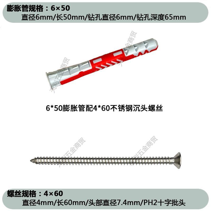 ドイツ慧魚膨張ネジステンレス中空レンガ発泡レンガ壁金属ワードローブ専用ナイロン膨張管|undefined