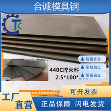 440C���P䓵��ߵ��l9cr18mo䓰�17-4PH���P䓰��䓵������܇��