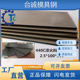 440C���P䓵��ߵ��l9cr18mo䓰�17-4PH���P䓰��䓵������܇��