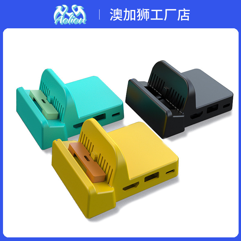 Suitable for Nintendo Switch Base DIY Modified Shell, Ns Cooling Base Shell, DIY Portable Base