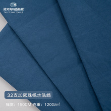 ȫ��165�˼����鷫ˮϴ������ 32֧�U���Ų��� �͹��r���Ʒ���