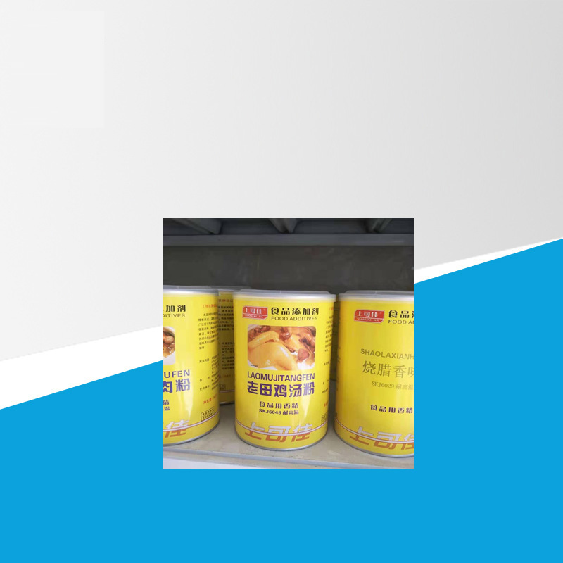 老母鸡汤粉上可佳牌食品用香精SKJ6048扛高温煲汤米线底料增香剂
