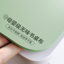 环保护眼小学生书桌垫儿童学习桌专用写字台课桌桌布办公室保护垫