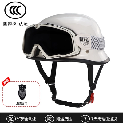 Motosiklet dəbilqələri | Motorcycle Cruise Half Helmet - m-white-white-large-goggles-can-be-equipped-with-myopia-glasses-free-face-towel