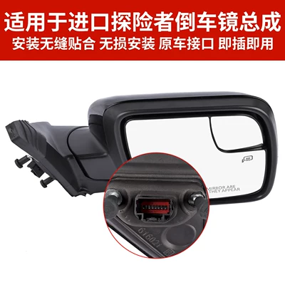 Suitable for 12-19 Models Rear mirror/rearview mirror assembly