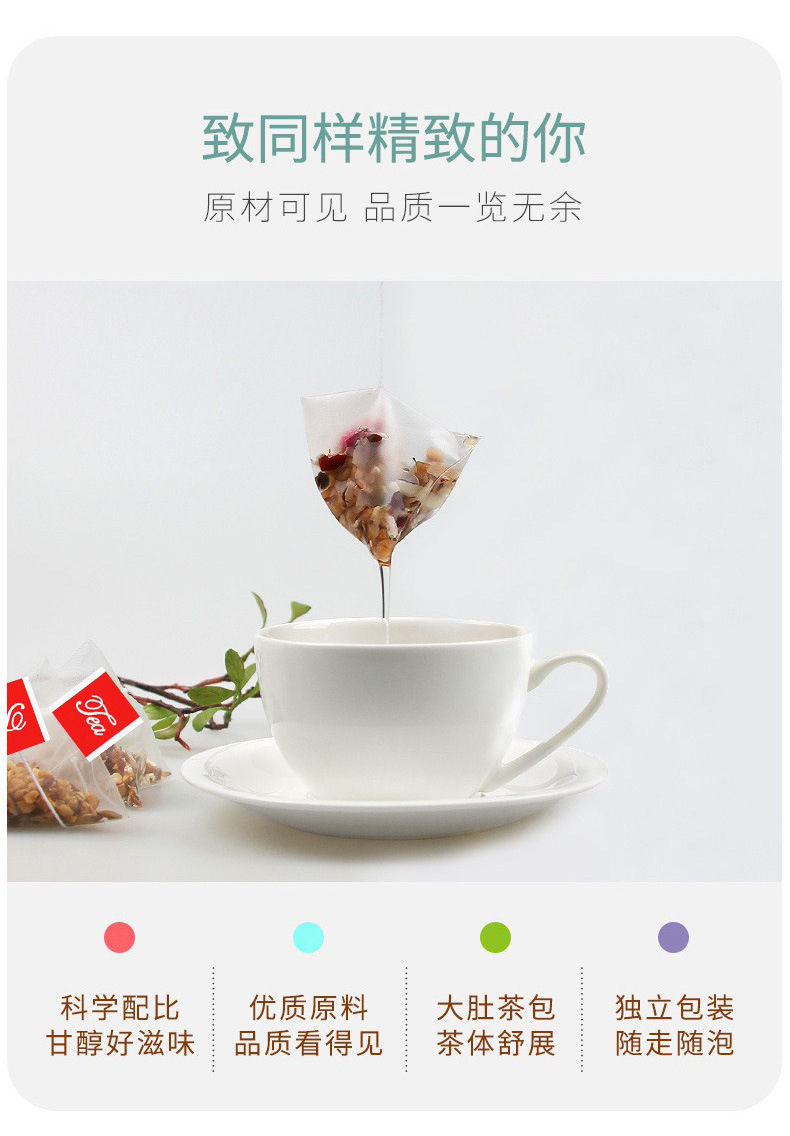 Sour Jujube Seed Calming Tea Suan Zao Ren Tea Bags with Poria Chinese Yam and Lily Bulb 5g x 30 Bags specifications