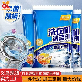 马桶洁厕剂;垃圾袋;抹布、百洁布