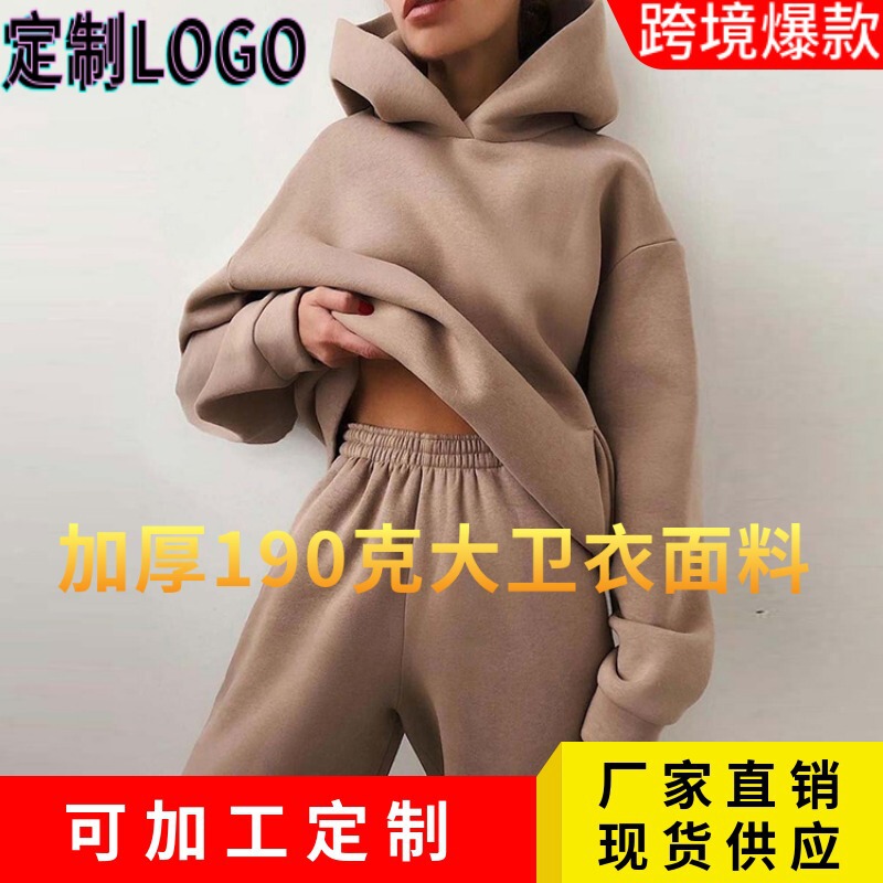 European and American Autumn and Winter Loose Velvet Thickeneded Women's Suits Sports Casual Fashion Pure Color Hooded Sweatshirt Leggings Suit